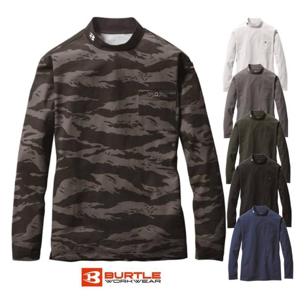 BURTLE バートル ストレッチ 長袖 Tシャツ 655 SS〜3XL 作業服 作業着 インナー