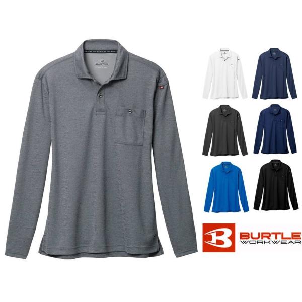 BURTLE バートル 665 吸汗速乾 ストレッチ 長袖 ポロシャツ 春夏 S~3L 作業服 作業着 かんたん刺繍申込み