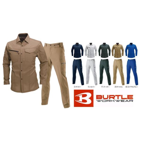 BURTLE（バートル） 7093 7096 長袖シャツ カーゴパンツ 上下セット SS