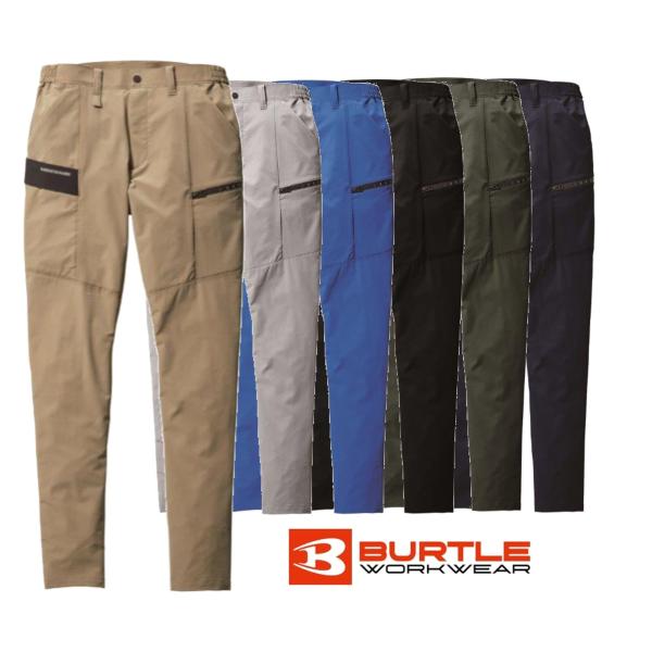 BURTLE バートル ストレッチ カーゴパンツ 9702 作業服 作業着 春夏 かんたんすそ上げ申込み