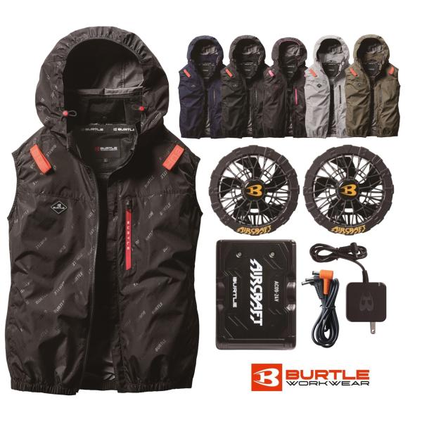 BURTLE（バートル） 【当日出荷】BURTLE サイドファン ベスト AC2064