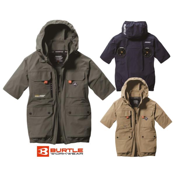 BURTLE 2025年ハイバック半袖空調服フルセット XL寸 2025年バートル(BURTLE)空調服・春夏新商品の予約注文