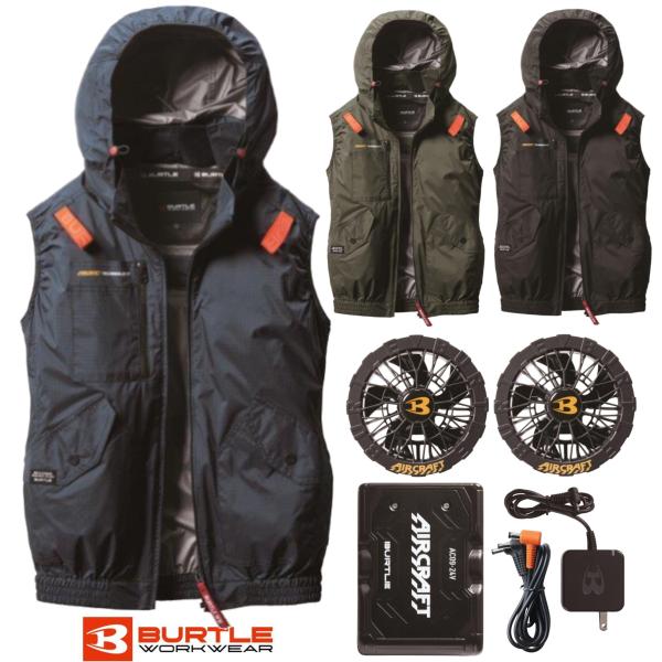 BURTLE（バートル） ベスト 遮熱 空調 作業服 AC2074 ハイパワー 24V