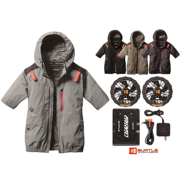 masumi-shokai_ac2086set