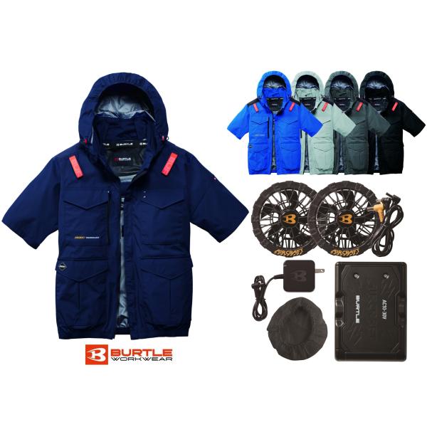 【当日出荷】BURTLE バートル 2026年モデル ハイバック S〜4XL ファンバッテリーセット 半袖ブルゾン ジャケット 空調 作業服 AC2106 AC10 AC10-1 フルセット