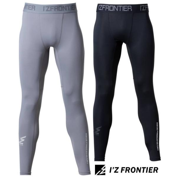 送料無料】I'Z FRONTIER アイズフロンティア 驚異のマイナス13,8℃ 接触
