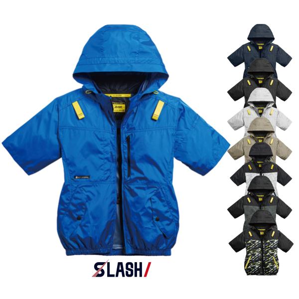 SLASH 2026年モデル サイドファン 空調 作業服 服のみ S-AIR 半袖ジャケット S〜7L シンメン 05651 ブルゾン