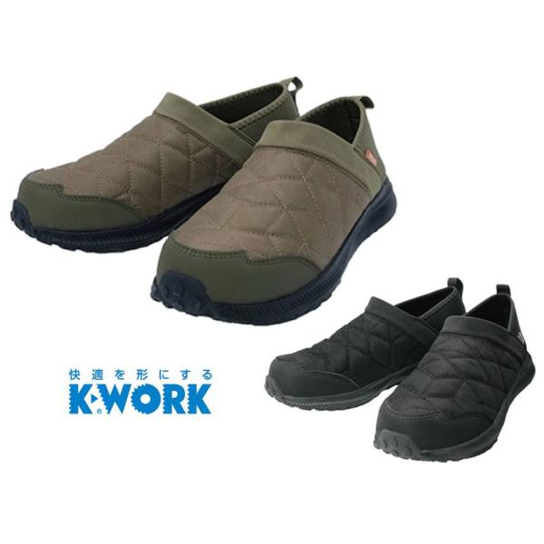 送料無料】K-WORK ケイワーク SS-30 安全靴 かかとが踏める