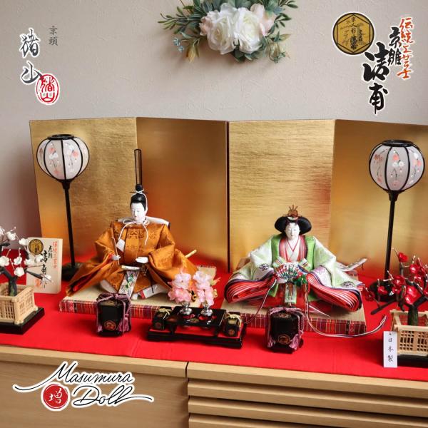 最高級京製雛人形 小西清甫 九番 黄櫨染を徹底ガイド