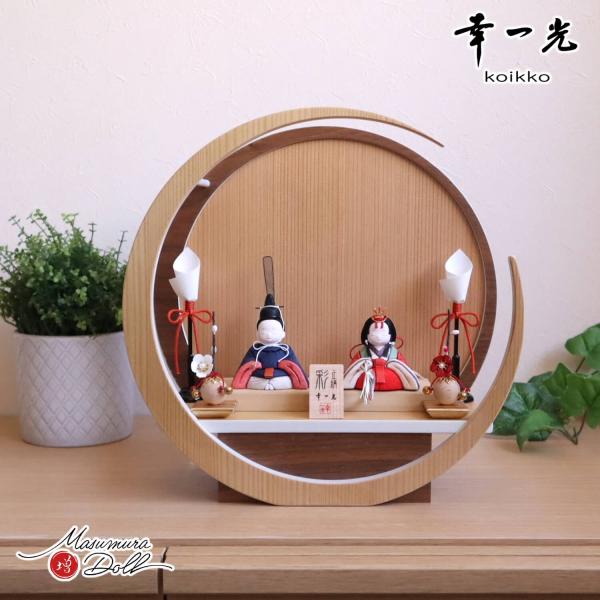 コンパクトでおしゃれな伝統雛人形 彩-AYA- 紺赤