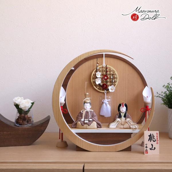 雛人形 コンパクト モダン おしゃれ インテリア ひな人形 おひなさま   一秀 木目込 桃山雛ブラウンドット かわいい お雛様 雛 親王飾り 増村人形店 MMN1965月-tsuki-小 杉 ウォールナット円形ナチュラル杉 ウォールナット...