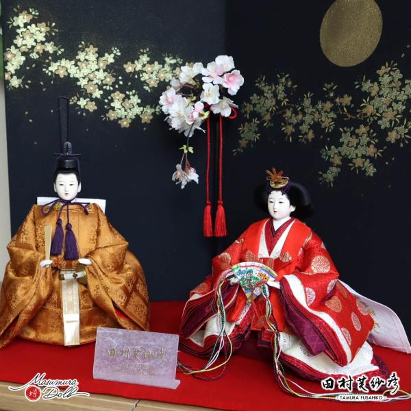 雛人形 コンパクト モダン おしゃれ インテリア ひな人形 おひなさま 田村芙紗彦 黄櫨染 立雛 天皇陛下 御即位儀礼 束帯 かわいい お雛様 雛 親王飾り 増村…