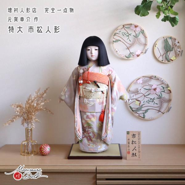 大切なお嬢様に縁起良い希少な昭和の市松人形（新品） masumura-dolls_10003086