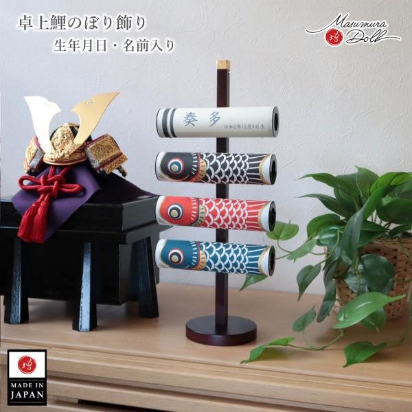 masumura-dolls_10003417_1_d_20251203034740