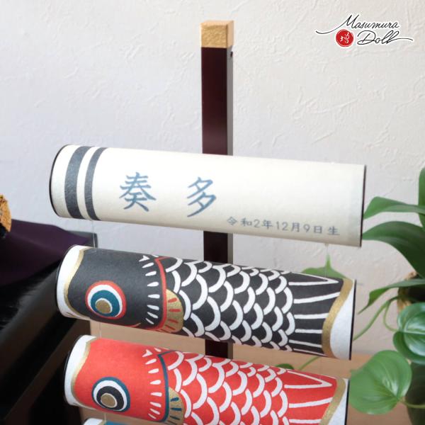 masumura-dolls_10003417_3_d_20251203034703