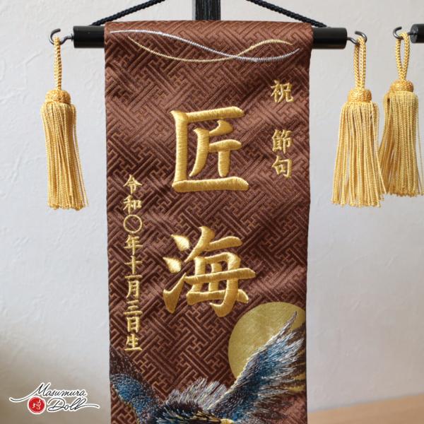 masumura-dolls_10003493_2_d_20251203041833