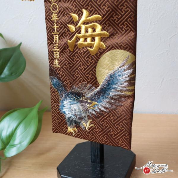 masumura-dolls_10003493_4_d_20251203041908