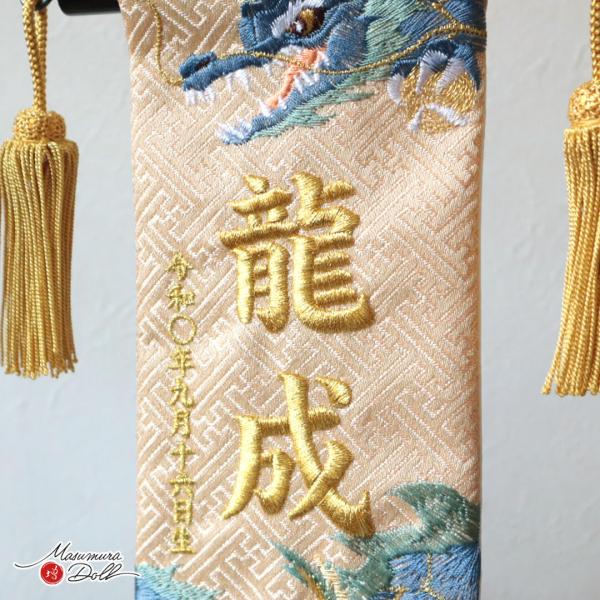 masumura-dolls_10003494_3_d_20251203041817