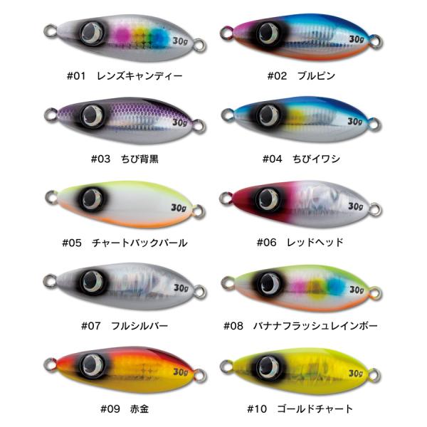 JUMPRIZE（ジャンプライズ） ぶっ飛びスプーン 30g : ルアーショップ