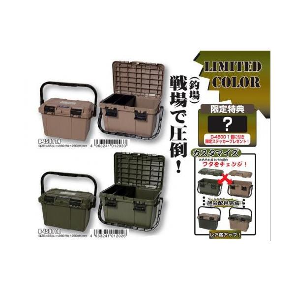 リングスター ドカット D 4500 限定カラー タックルボックス Buyee 日本代购平台 产品购物网站大全 Buyee一站式代购 Bot Online
