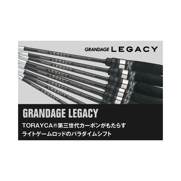 APIA アピア グランデージ レガシー ブリリアント S68MLT : ルアー