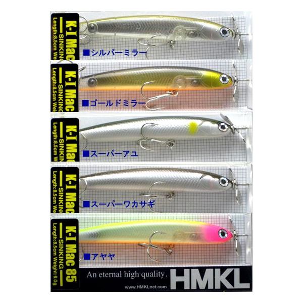 masuoka_k1mac85-