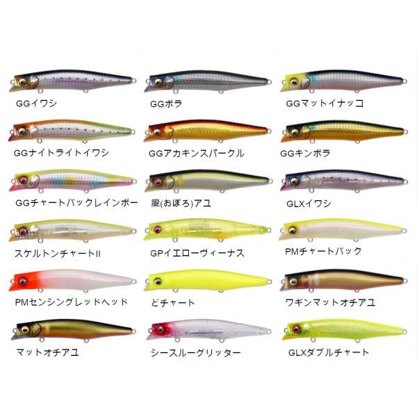 カゲロウMD125F その他　シーバスルアーまとめ売り カゲロウMD125F その他 シーバスルアーまとめ売り カゲロウMD125F