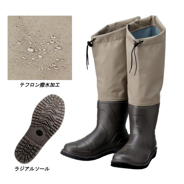 ウェーダーが必要なほどではないけど長靴ではちょっと心配…という時に適した膝下丈のウェダーブーツです。ショート丈のブーツに擦れに強く破れにくいポリエステル生地にテフロン撥水加工を施した素材を使用。ブーツの履き口にはコードストッパーを装備し、用...