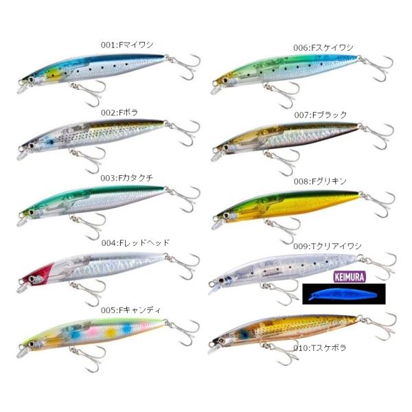 シマノ　ストロングアサシン　125 フラッシュブースト　6本セット masuoka_strongassassin125f-