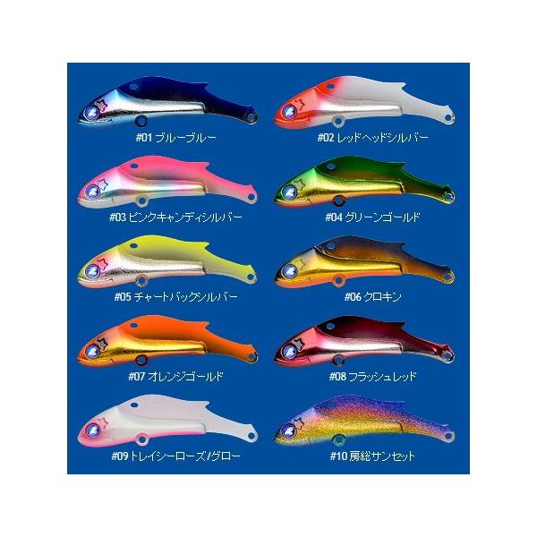 Blueblue ブルーブルー トレイシー25 シーバス ヒラメ メタルバイブレーション クリックポスト対応 Buyee Buyee 日本の通販商品 オークションの代理入札 代理購入