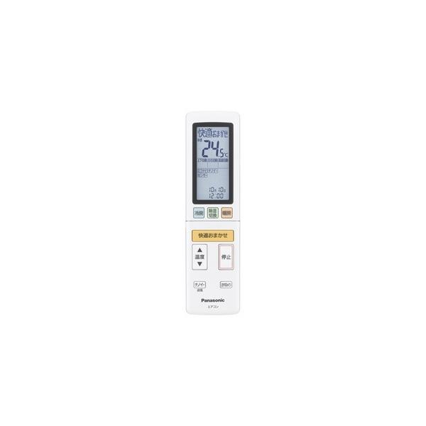 Panasonic（パナソニック） 【送料込み】【パナソニック純正補修部品