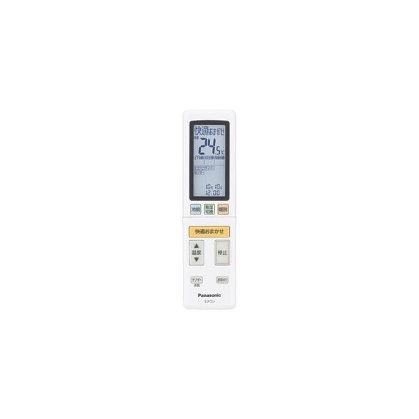 Panasonic（パナソニック） 【送料込み】【パナソニック純正補修部品