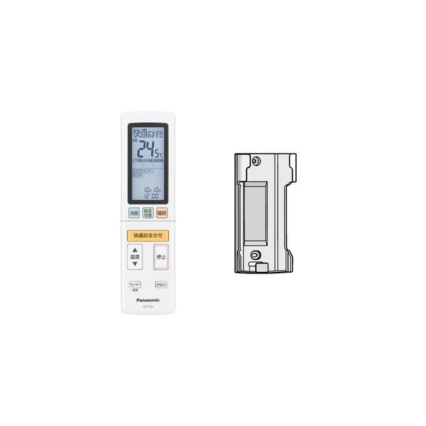 Panasonic（パナソニック） 【送料込み】【パナソニック純正補修部品