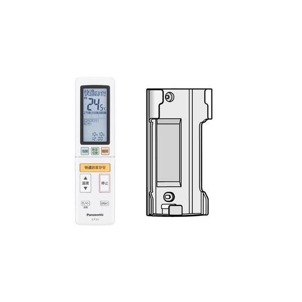 未使用・未開封品) Panasonic リモコン（リモコンホルダー付き