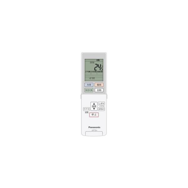 masutakadenki_acra75c17570x