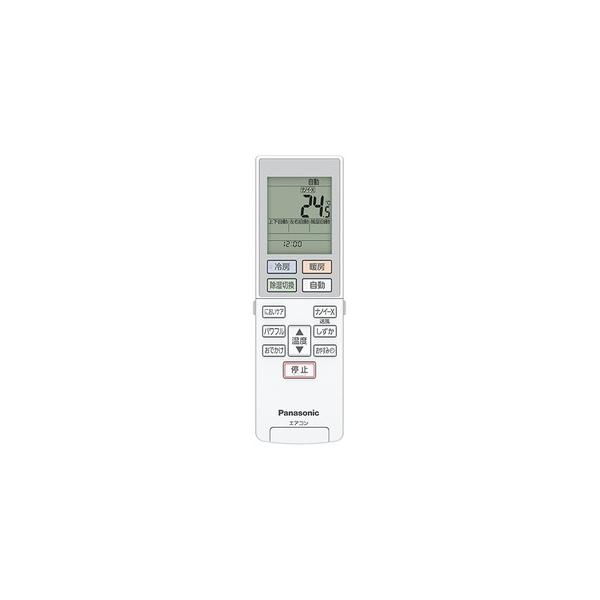 【中古】「非常に良い」Panasonic リモコン ACRA75C14280X 中古】「非常に良い」Panasonic プラズマテレビ用リモコン EUR7667Z10