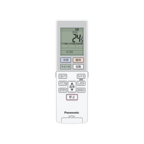 Panasonic（パナソニック） 【送料込み】【パナソニック純正補修部品