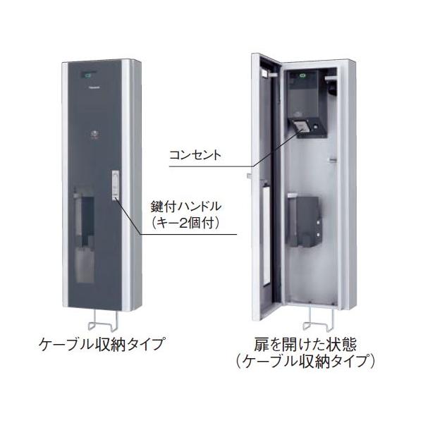 pi\jbN(Panasonic) EVEPHEV[dp{bNX ELSEEV cabi P[u[^Cv 200Vp BPE221