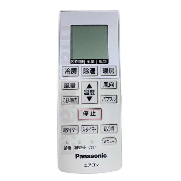 masutakadenki_cwa75c4270x
