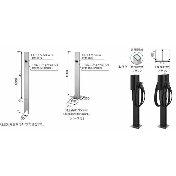 パナソニック(Panasonic) Dポール フラットワイドタイプ EV・PHEV充電