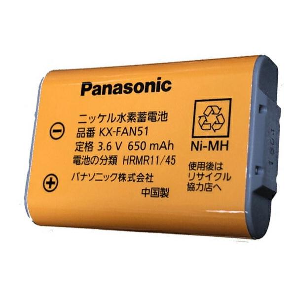 y݁zy2023N7zpi\jbN(Panasonic)  R[hXq@pdrpbN KX-FAN51