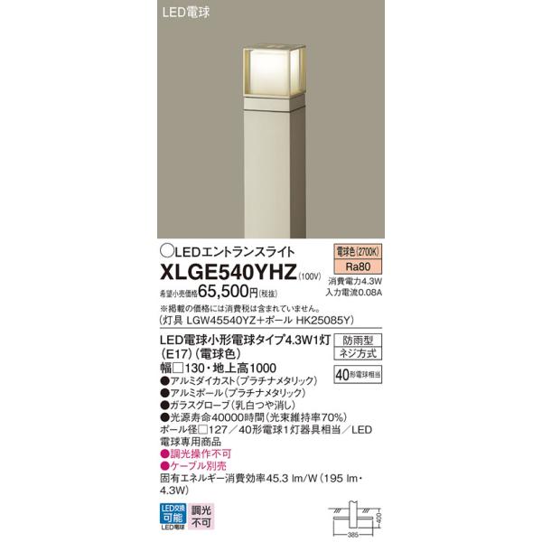 パナソニック エントランスライト - ガーデンライト・照明の人気商品・通販・価格比較 - 価格.com パナソニック エントランスライト - ガーデンライト・照明の人気商品・通販・価格比較 - 価格.com