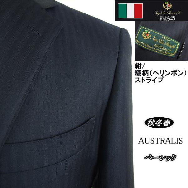 Loro Piana（ロロピアーナ） 【BB体】【秋冬春】【Loropiana