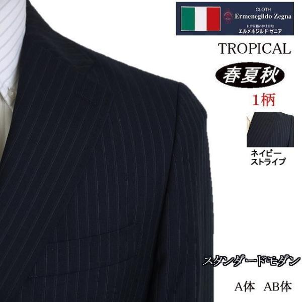 ゼニア スーツ メンズ 定価20万円 オーダーメイド 未使用に近い 楽天市場】ゼニア（スーツ｜スーツ・セットアップ）：メンズ