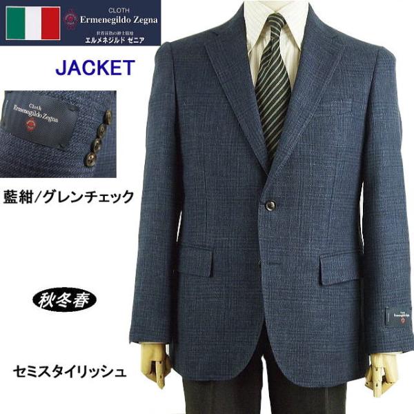 Ermenegildo Zegna エルメネジルド ゼニア マウンテンジャケット ZEGNA ジャケット メンズ 春夏秋 エルメネジルドゼニア 生地使用