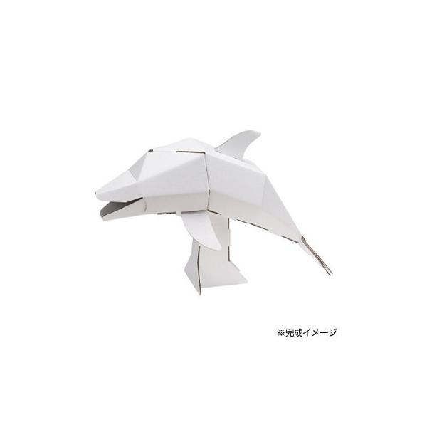 ダンボール工作 Hacomo Kids イルカ 3693 Ab 阿蘇の雑貨店 1012 通販 Yahoo ショッピング