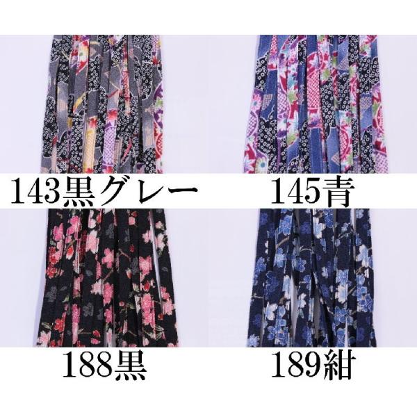 靴紐 おしゃれ 和柄 117cm 日本製 足元に個性を 即納商品 Buyee Buyee 提供一站式最全面最專業現地yahoo Japan拍賣代bid代拍代購服務 Bot Online