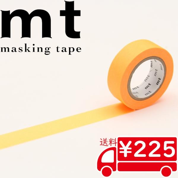 Mtマステ マスキングテープ Masking Tape マステ 単色 Mt 1p ショッキングオレンジ Mt01p180 Mt 4971910184141 140 阿蘇の雑貨店 1012 通販 Yahoo ショッピング