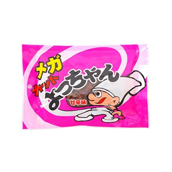 masuters-mart_2415-000004