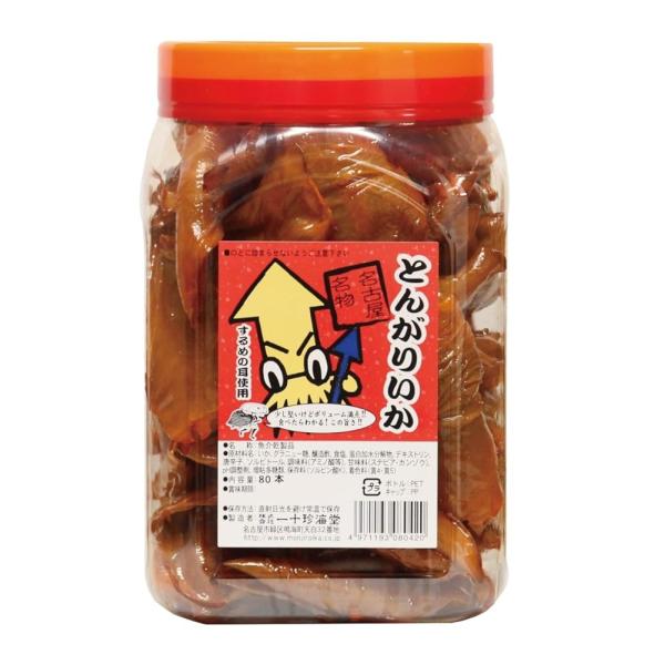 他サイト： 一十珍海堂 とんがりいか 80本の商品画像